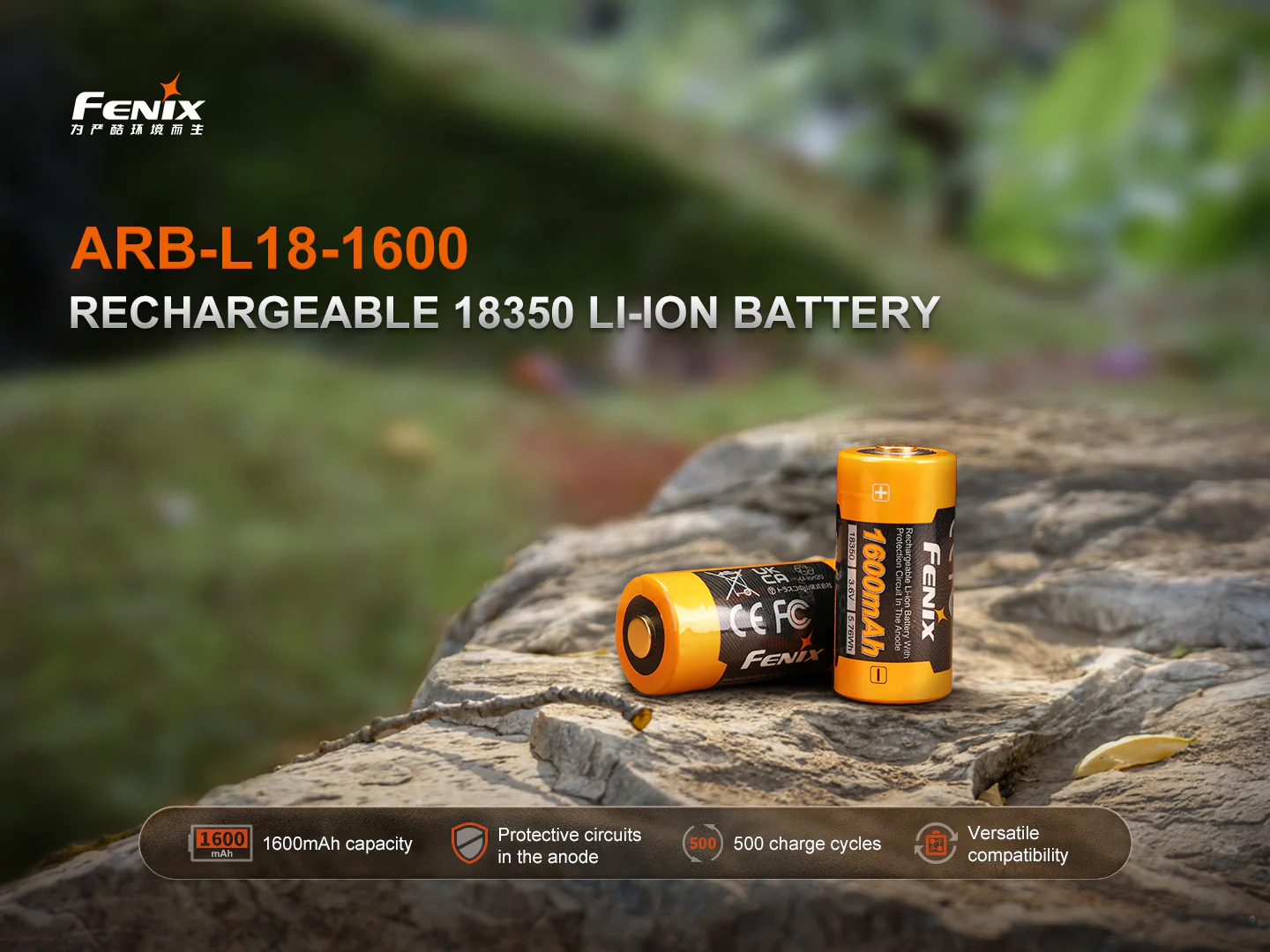 Fenix ARB-L18-1600 Rechargeable 18350 Battery - Image 2