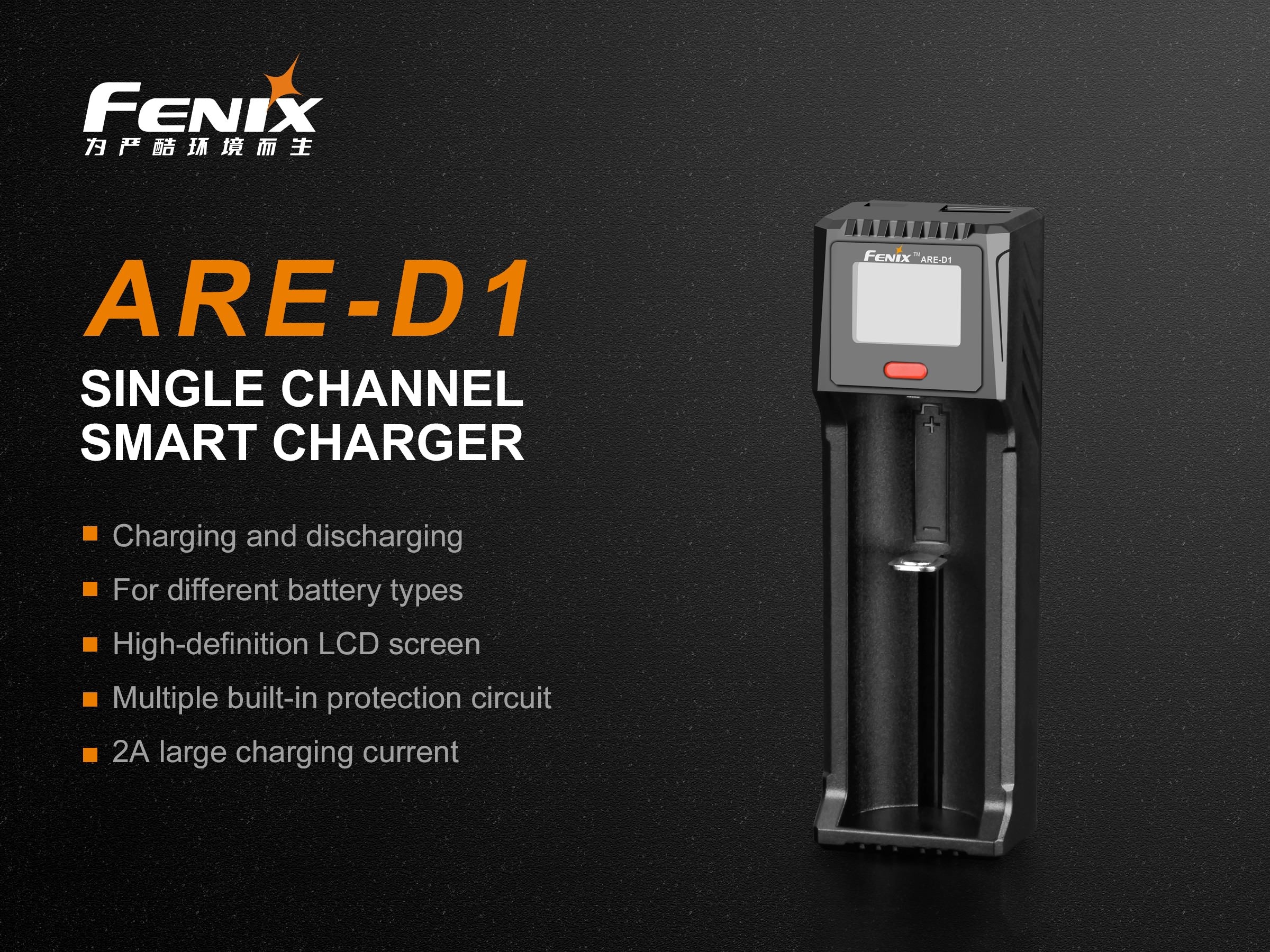 Fenix ARE-D1 Single Channel Smart Battery Charger - Image 3